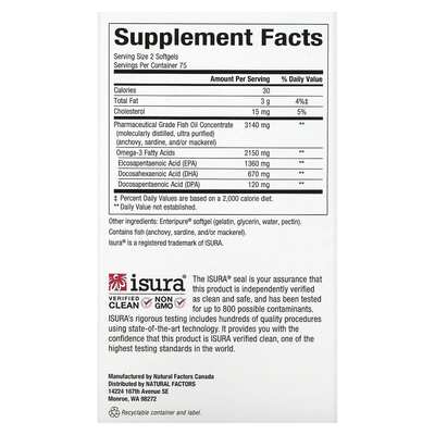 Рыбий жир Омега 3 Natural Factors Rx Omega-3 Ultra Strength, 150 капсул