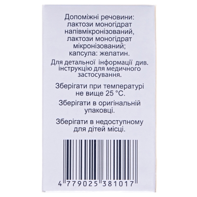Фортикс порошок д/инг., капс. тв. по 12 мкг №60 (10х6) в блис. с инг-ром