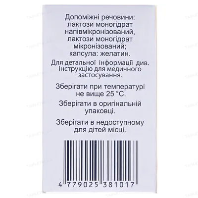 Фортікс порошок д/інг., капс. тв. по 12 мкг №60 (10х6) у бліс. з інг-ром