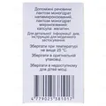 Фортікс порошок д/інг., капс. тв. по 12 мкг №60 (10х6) у бліс. з інг-ром