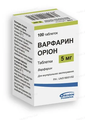 Варфарин Оріон таблетки по 5 мг №100 у флак.