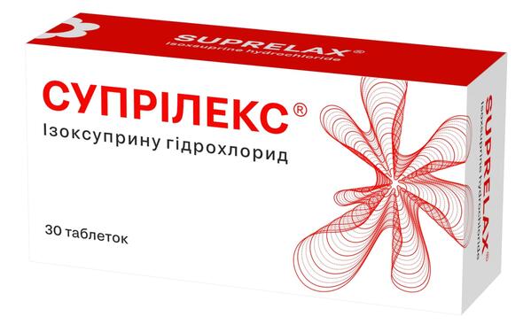 Супрілекс таблетки по 10 мг №30 (10х3)
