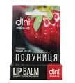 Помада гігієнічна Dini Make-up полуниця, 4,5 г