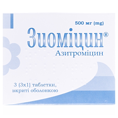 Зиомицин таблетки, п/о по 500 мг №3