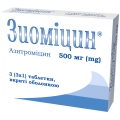 Зиомицин таблетки, п/о по 500 мг №3