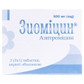 Зиомицин таблетки, п/о по 500 мг №3