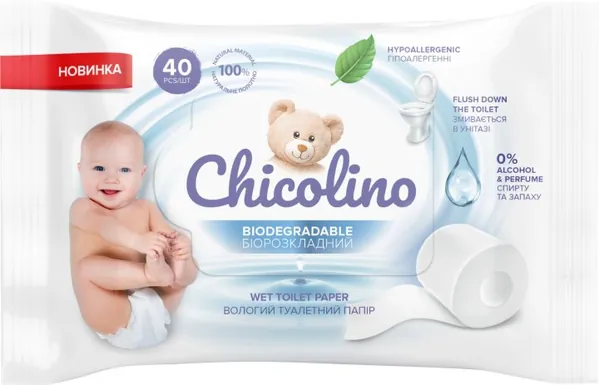 Туалетний папір вологий Chicolino біорозкладний для дітей та дорослих, 40 шт