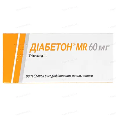 Діабетон MR 60 мг таблетки з модиф. вивіл. по 60 мг №90 (15х6)