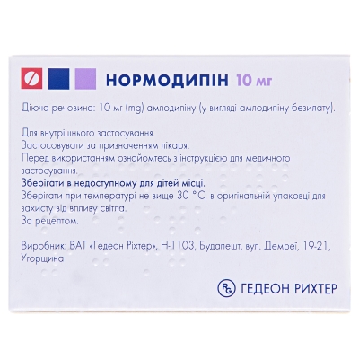 Нормодипін таблетки по 10 мг №30 (10х3)