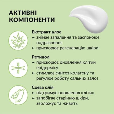 Крем для обличчя Tink для жирної шкіри матуючий, 50 мл