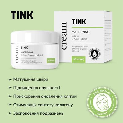 Крем для обличчя Tink для жирної шкіри матуючий, 50 мл