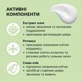 Крем для обличчя Tink для жирної шкіри матуючий, 50 мл