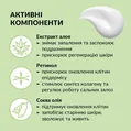 Крем для обличчя Tink для жирної шкіри матуючий, 50 мл