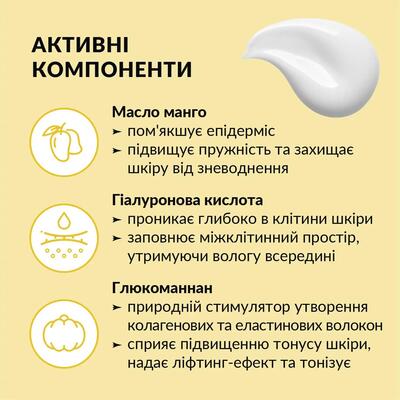 Крем для лица Tink для сухой кожи питательный, 50 мл