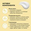 Крем для лица Tink для сухой кожи питательный, 50 мл