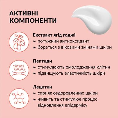 Крем для лица Tink против морщин с лифтинг эффект увлажняющий, 50 мл