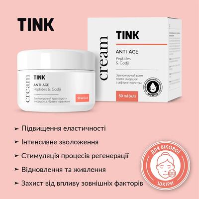 Крем для лица Tink против морщин с лифтинг эффект увлажняющий, 50 мл