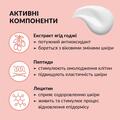 Крем для лица Tink против морщин с лифтинг эффект увлажняющий, 50 мл