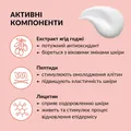Крем для обличчя Tink проти зморшок з ліфтингом ефект зволожуючий, 50 мл
