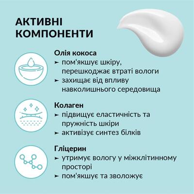 Крем для обличчя Tink зволожуючий денний, 50 мл