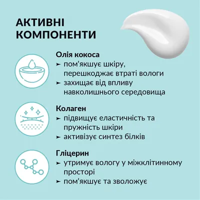 Крем для обличчя Tink зволожуючий денний, 50 мл
