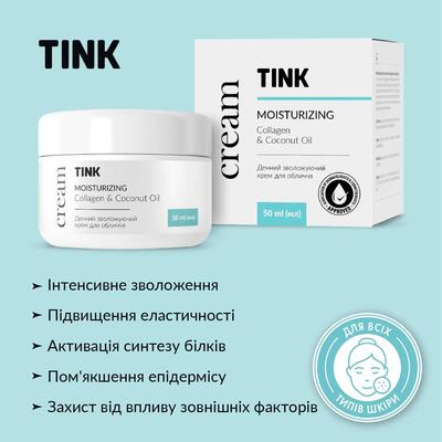 Крем для обличчя Tink зволожуючий денний, 50 мл