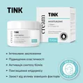 Крем для обличчя Tink зволожуючий денний, 50 мл