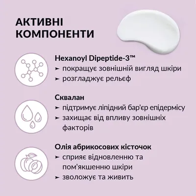 Сироватка для обличчя Tink Hexanoyl Dipeptide-3 Restoring Serum Tink, що відновлює з пептидом, 30 мл