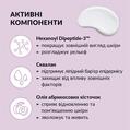 Сыворотка для лица Tink Hexanoyl Dipeptide-3 Restoring Serum Tink восстанавливающая с пептидом, 30 мл