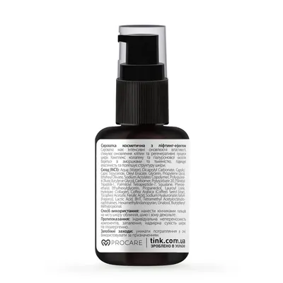 Сироватка для обличчя Tink ліфтинг-ефект Lifting Serum, 30 мл