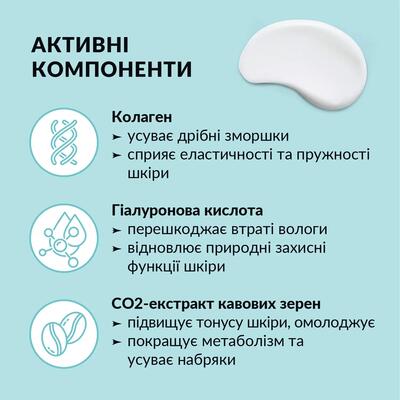 Сыворотка для лица Tink лифтинг-эффект Lifting Serum, 30 мл