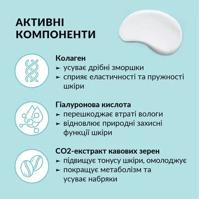Сироватка для обличчя Tink ліфтинг-ефект Lifting Serum, 30 мл