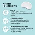 Сыворотка для лица Tink лифтинг-эффект Lifting Serum, 30 мл