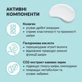 Сироватка для обличчя Tink ліфтинг-ефект Lifting Serum, 30 мл