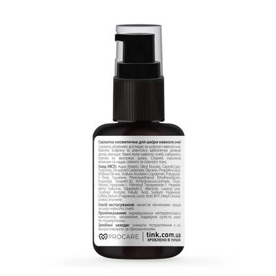 Сыворотка для кожи вокруг глаз Tink Eye Contour Serum, 30 мл