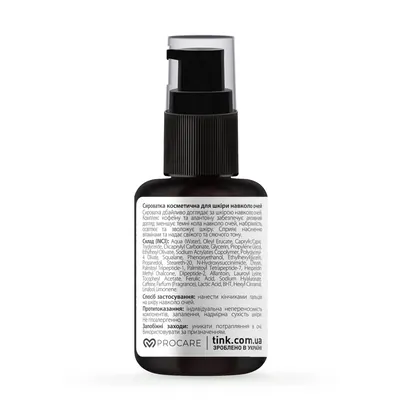 Сироватка для шкіри навколо очей Tink Eye Contour Serum, 30 мл
