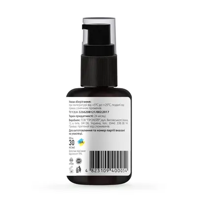 Сироватка для шкіри навколо очей Tink Eye Contour Serum, 30 мл
