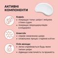 Сыворотка для кожи вокруг глаз Tink Eye Contour Serum, 30 мл