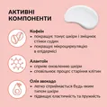 Сироватка для шкіри навколо очей Tink Eye Contour Serum, 30 мл