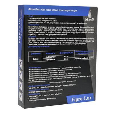 Фипро-Люкс ModeS противопаразитарные капли для собак 25-40 кг, 4 мл, 4 пипетки