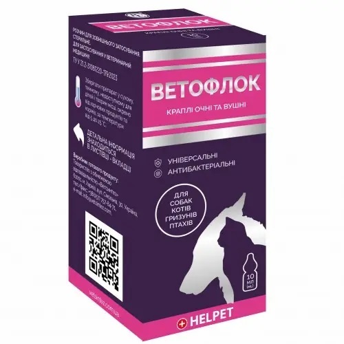 Ветофлок капли ушные и глазные, 10 мл