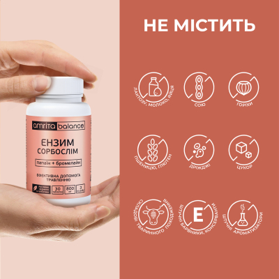 Энзим Сорбослим папаин + бромелайн Amrita таблетки №30