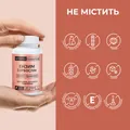 Ензим Сорбослім папаїн + бромелайн Amrita таблетки №30