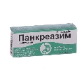 Панкреазим таблетки киш./розч. №50 (10х5)