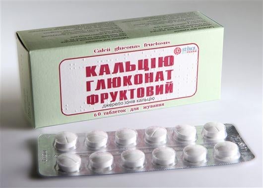 Кальция глюконат фруктовый таблетки д/жев. по 500 мг №60 (12х5)