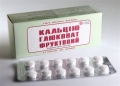 Кальция глюконат фруктовый таблетки д/жев. по 500 мг №60 (12х5)