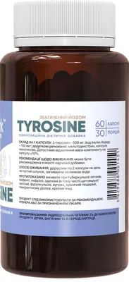 Тирозин Stark Pharm Stark L-Tyrosine, 60 капсул