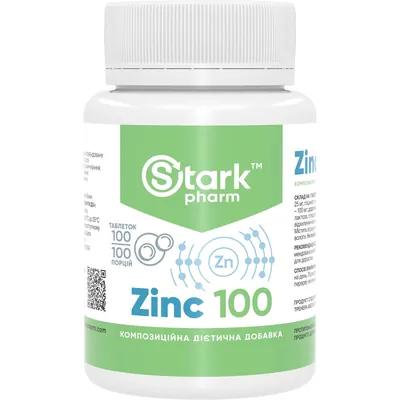 Цинк Stark Pharm Zinc 100 мг, 100 таблеток