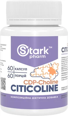 Цитиколін Stark Citicoline 250 мг, 60 капсул