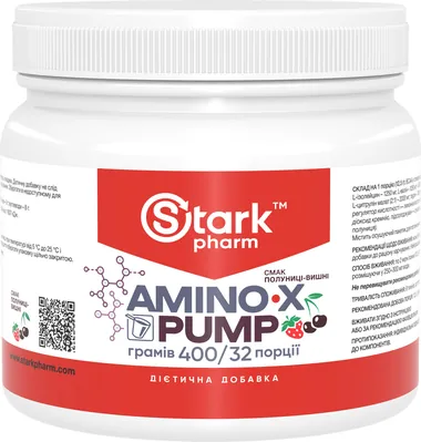 Передтренувальний комплекс Stark Pharm Amino-X PUMP полуниця-вишня, 400 г